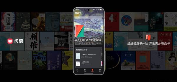 重大升级：让电子书也能读出纸书沉浸感PP电子免费试玩鸿蒙新世界迎华为阅读