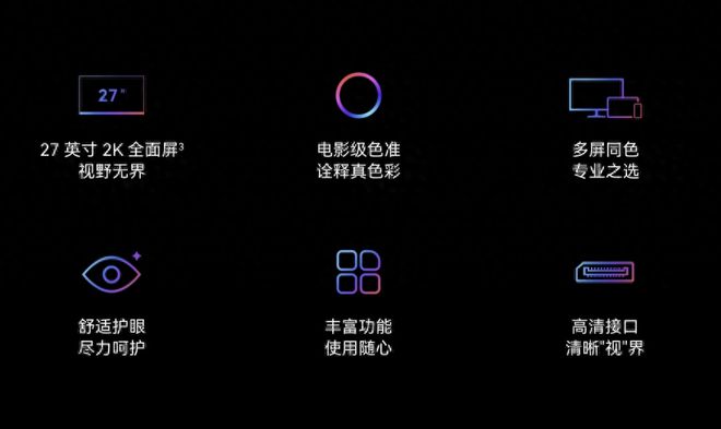 选择：华为MateView SE开启预售PP电子模拟器试玩千元档护眼办公显示器新(图1)
