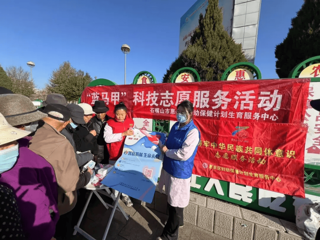 夏每周动态2024第39期PP模拟器健康报•健康宁(图6)