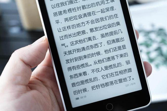 到了电纸书墨案迷你阅超核版有点非主流PP模拟器试玩入口给手机充电这次轮