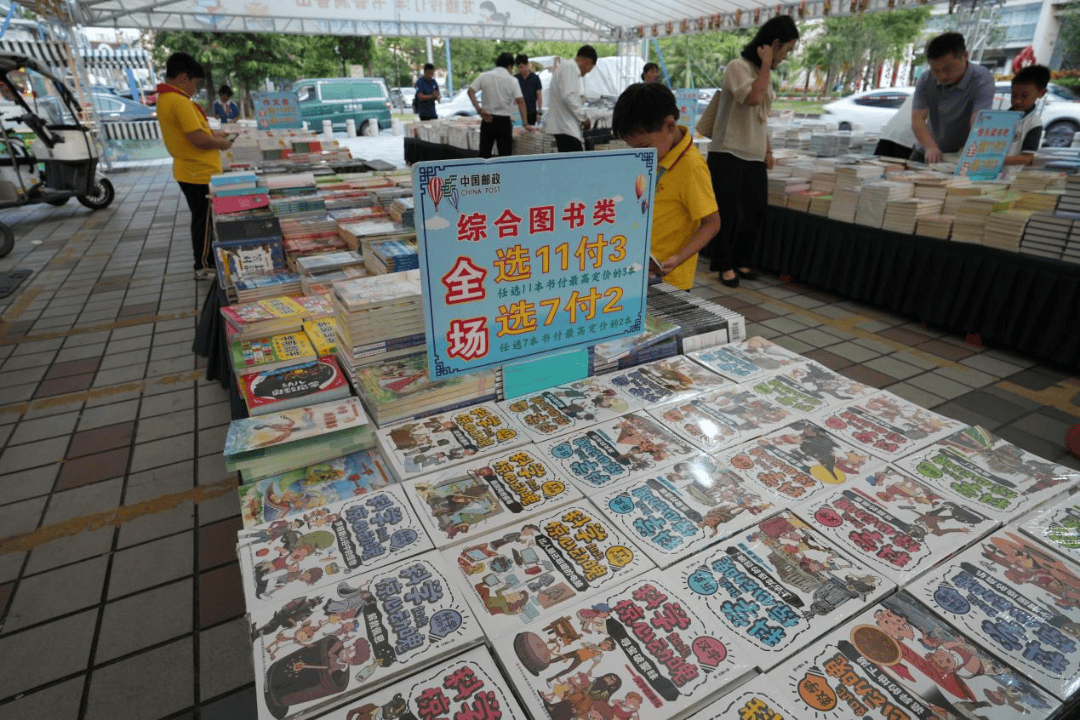 这场惠民书展暨企业展销汇来三乡啦！PP电子平台书香四溢 促销惠民丨(图2)