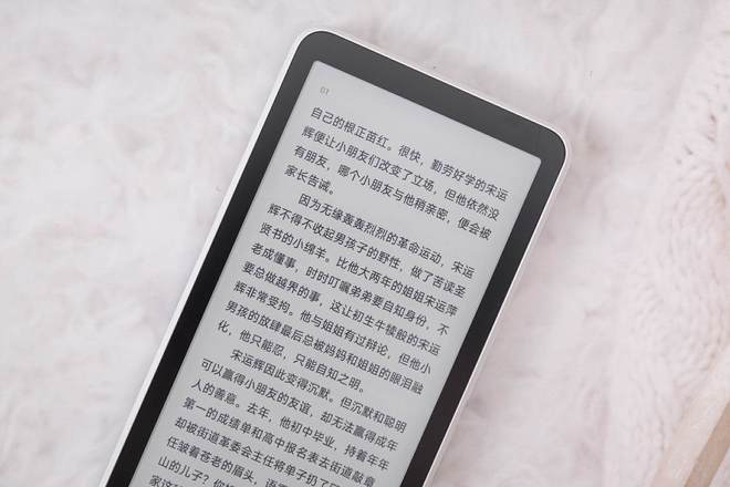 18W双向快充墨案迷你阅超核版让你大开眼界PP模拟器免费试玩6000mAh大电池支持(图3)