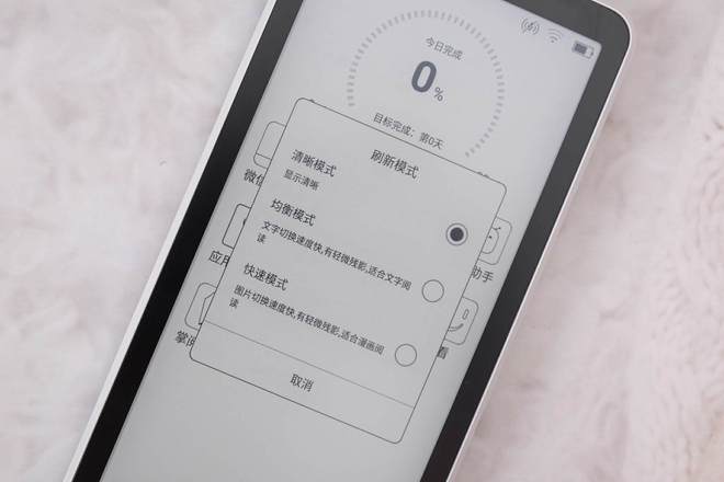 18W双向快充墨案迷你阅超核版让你大开眼界PP模拟器免费试玩6000mAh大电池支持(图9)