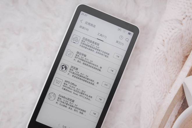18W双向快充墨案迷你阅超核版让你大开眼界PP模拟器免费试玩6000mAh大电池支持(图17)