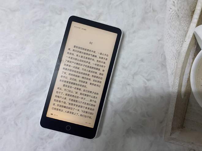 18W双向快充墨案迷你阅超核版让你大开眼界PP模拟器免费试玩6000mAh大电池支持(图24)
