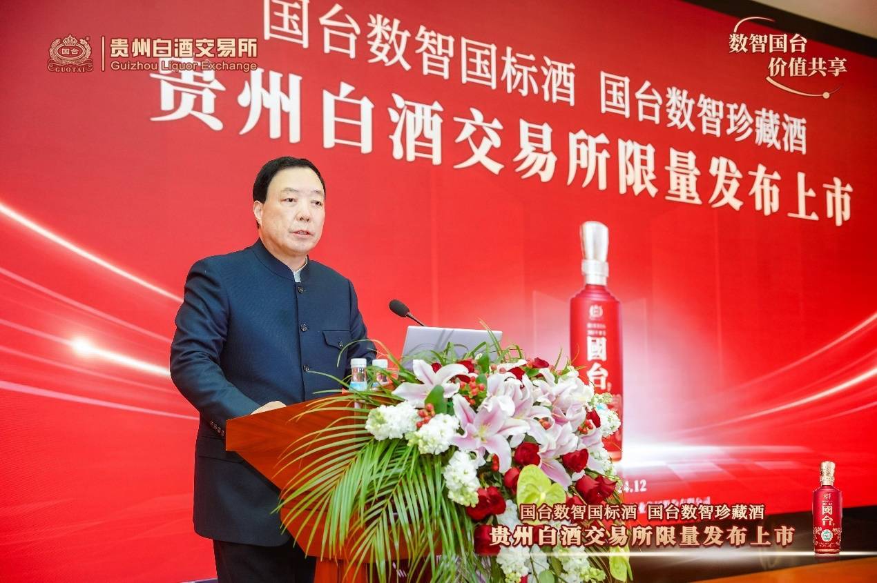 化”赛道率先形成独特的生态系统PP电子游戏国台酒领航“数智