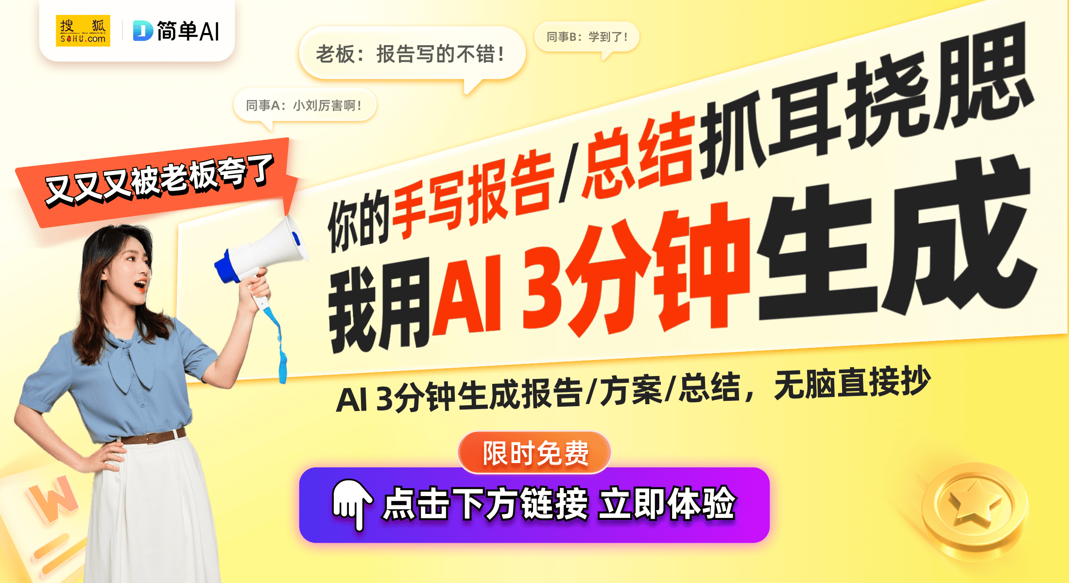 ean 4C：重塑电子阅读体验的新选择PP电子试玩掌阅iReader Oc
