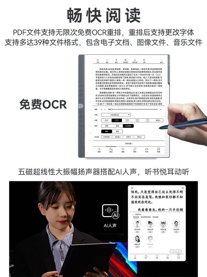 布 推动墨水屏向全能办公终端进化PP电子汉王N10 Pro二代发