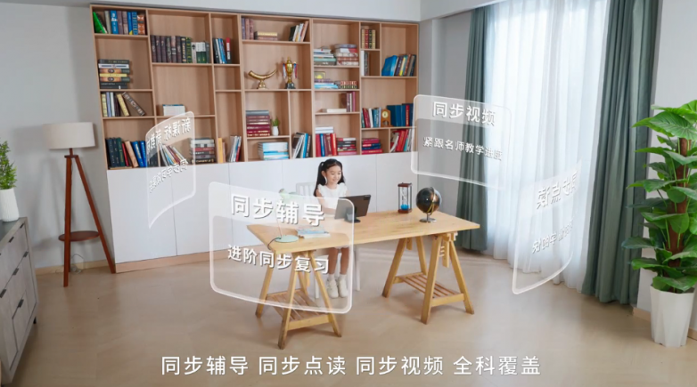 a酷开科技为孩子视力与学习护航PP电子红光主动护眼cooca(图3)