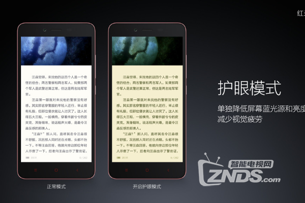 家强？解析电子产品的防蓝光技术PP电子手机aPP护眼功能哪
