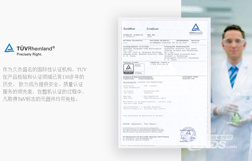 家强？解析电子产品的防蓝光技术PP电子手机aPP护眼功能哪(图5)