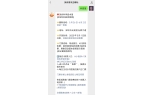 科技馆门票多少钱一张PP电子平台深圳光明